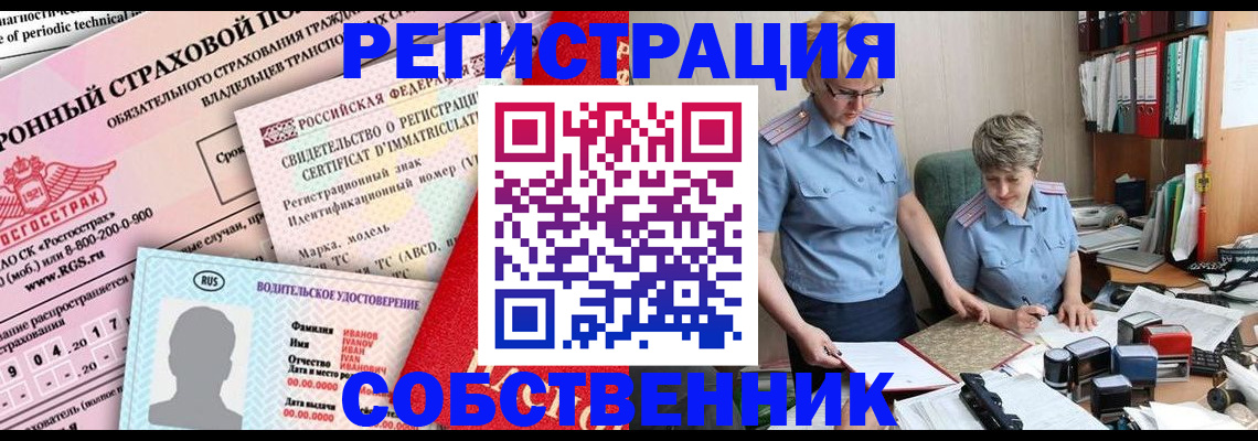 временная регистрация для всех в Мурманской области