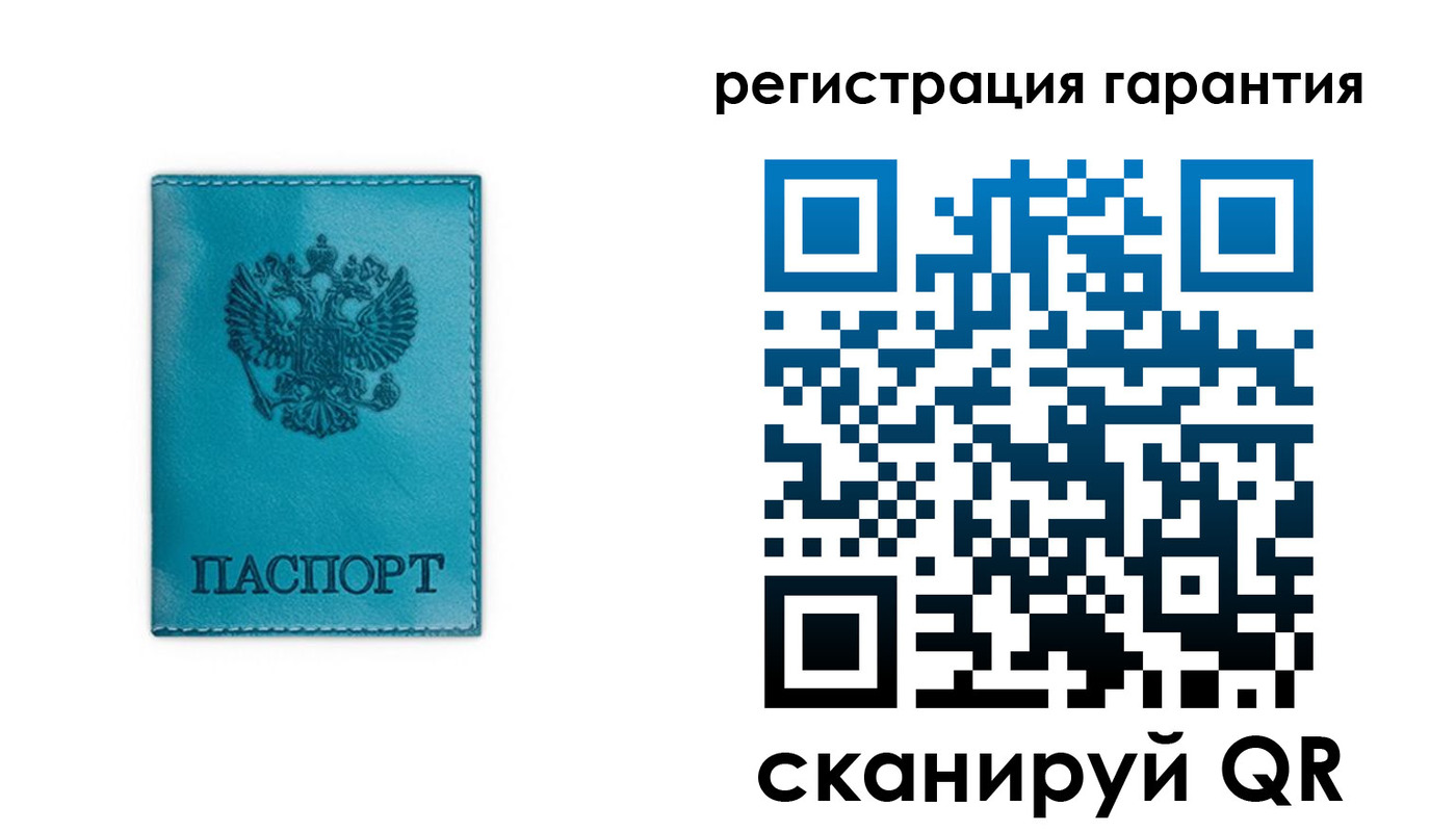 временная регистрация гарантия в Мурманской области