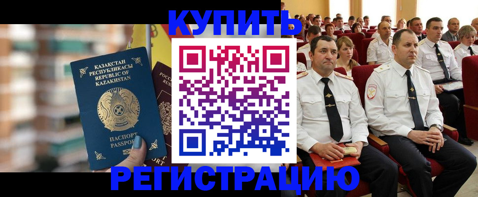 найти адрес прописки в Мурманской области